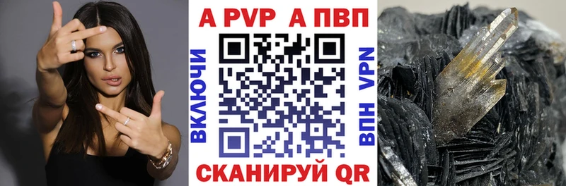 дарнет шоп  Михайлов  A-PVP мука 