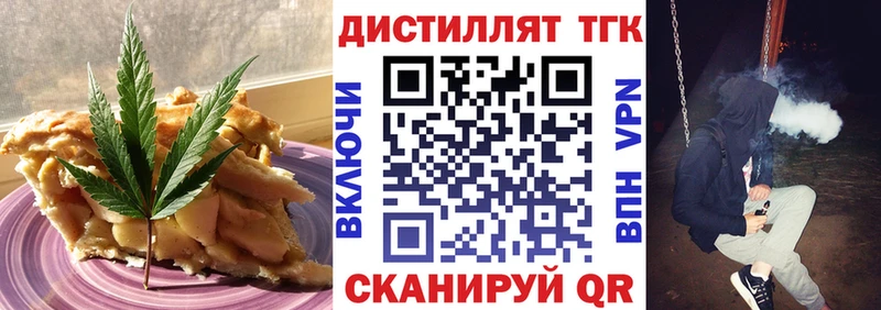 Cannafood конопля blacksprut ссылка Михайлов
