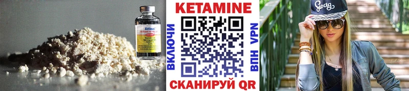 Кетамин VHQ  Михайлов 