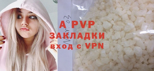 амф Белоозёрский