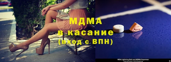 герыч Богородск