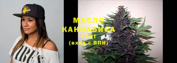 молекула духа Беломорск