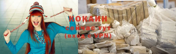 героин Богородицк