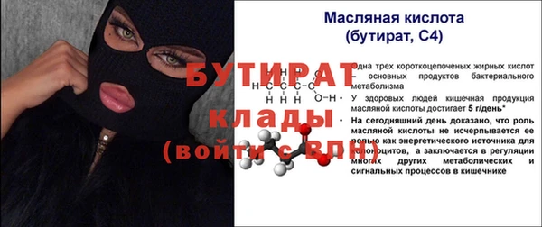 амф Белоозёрский