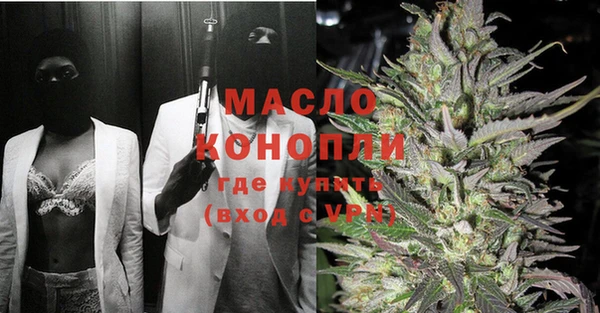 героин Богородицк