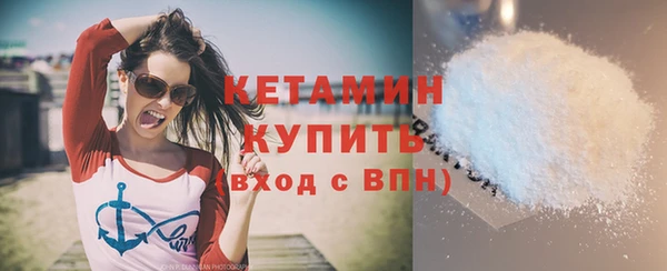 молекула духа Беломорск