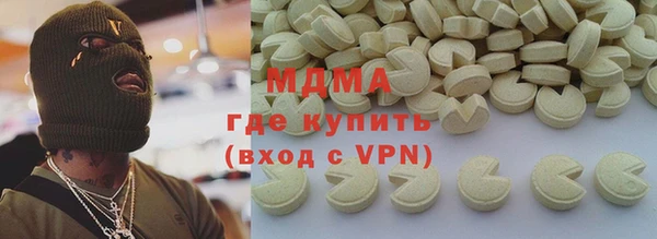 герыч Богородск
