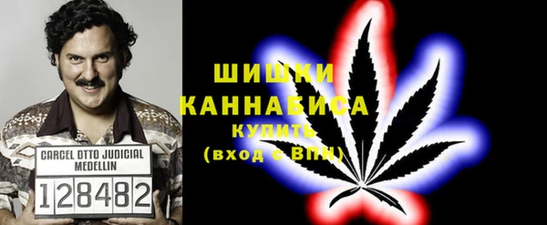дистиллят марихуана Белокуриха