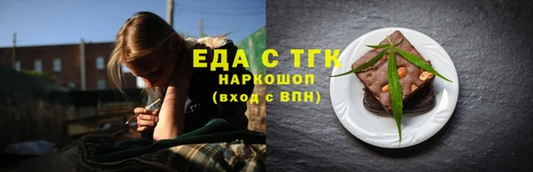 тгк Богданович
