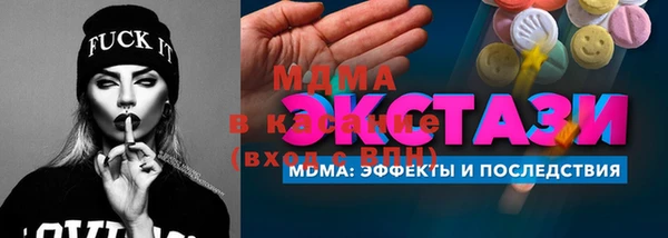 героин Богородицк