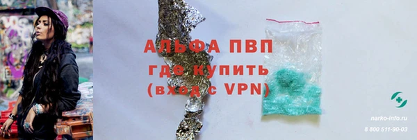 дистиллят марихуана Белокуриха
