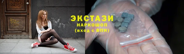 молекула духа Беломорск