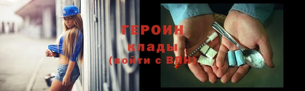 герыч Богородск