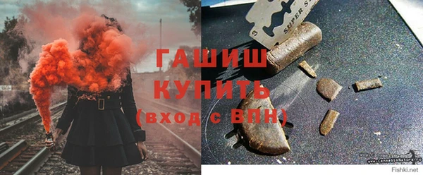 героин Богородицк