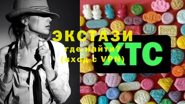 амф Белоозёрский