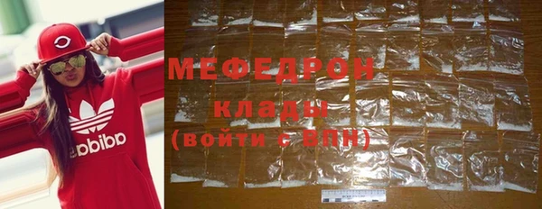 героин Богородицк
