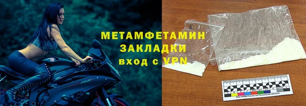 герыч Богородск