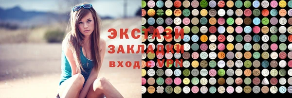тгк Богданович