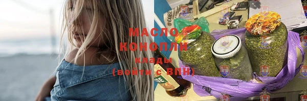 молекула духа Беломорск