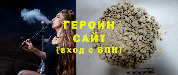 дистиллят марихуана Белокуриха