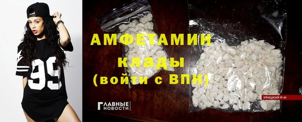 герыч Богородск