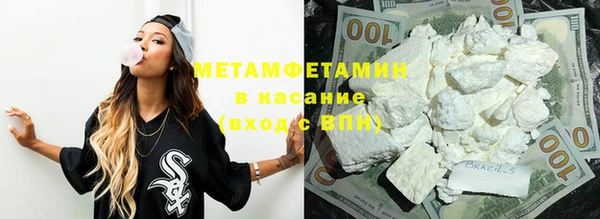 герыч Богородск