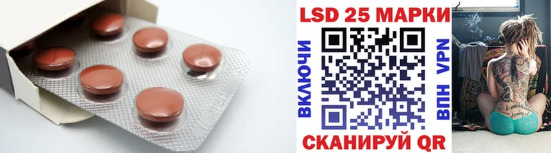 купить  цена  Михайлов  LSD-25 экстази кислота 