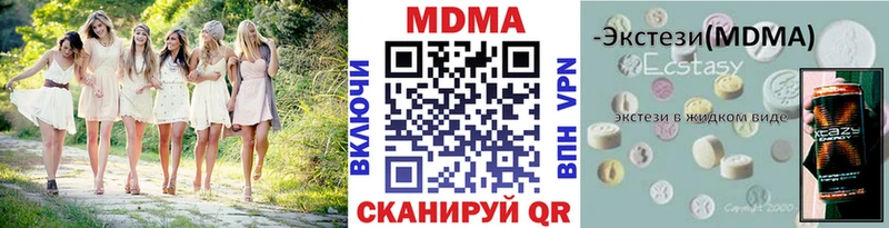 где можно купить наркотик  Михайлов  MDMA молли 