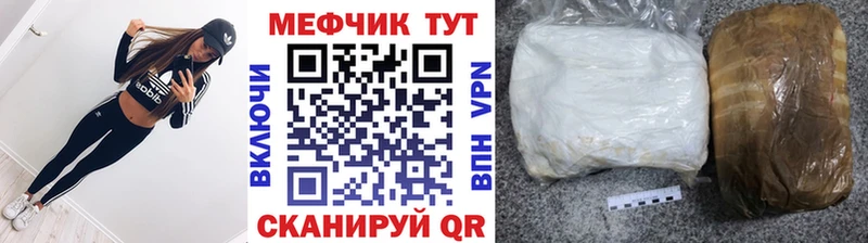 Мефедрон кристаллы  Михайлов 