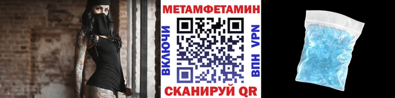 Метамфетамин кристалл  blacksprut зеркало  Михайлов  продажа наркотиков 