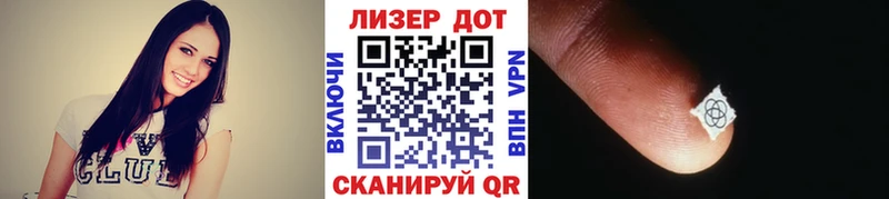KRAKEN   Михайлов  Марки 25I-NBOMe 1,8мг 
